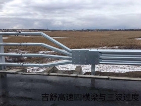 吉舒高速波形護(hù)欄案例