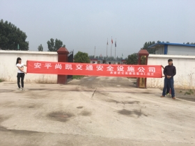 武云高速BT項(xiàng)目案例