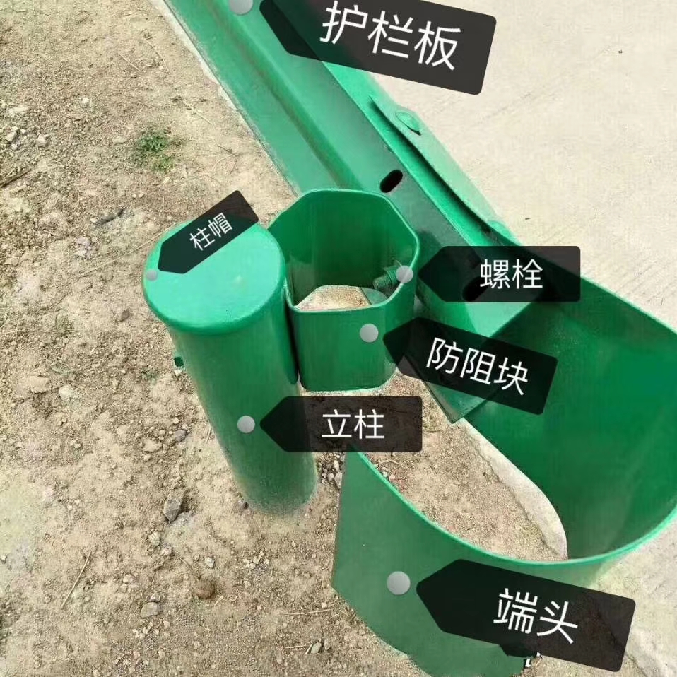 國(guó)道波形護(hù)欄